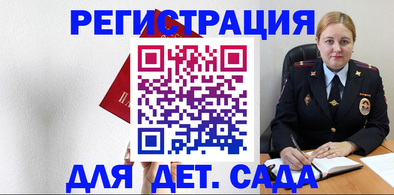 прописка иностранных граждан в Шагонаре